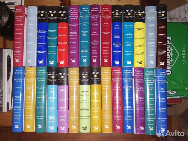 Избранные романы