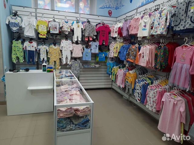 Купить Магазин Детской Одежды