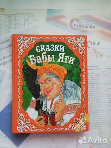 Книги для дошкольников