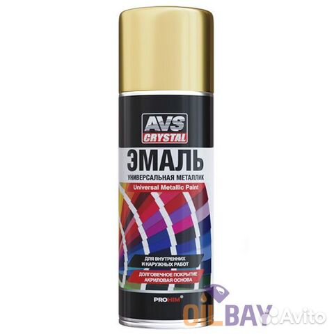 Автоэмаль металлик универсальная (золото) 520 мл