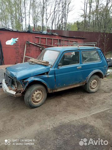 Запчасти нива