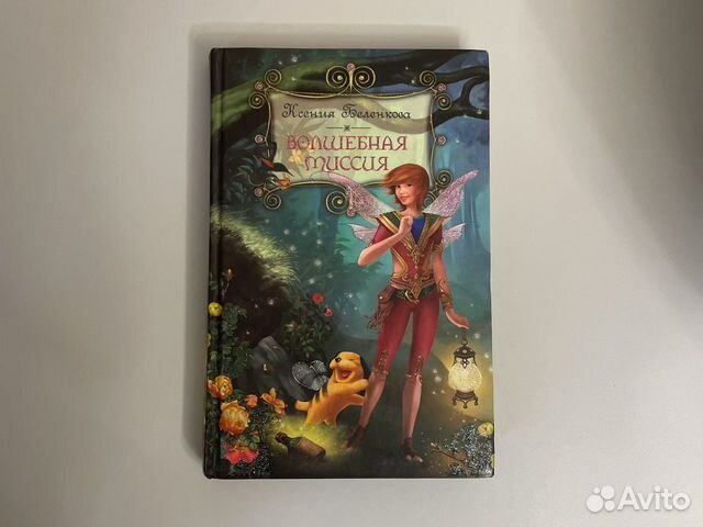 Волшебные задачи. Волшебные задачки. Магическое задание. Магическое задание. Магическое задание.
