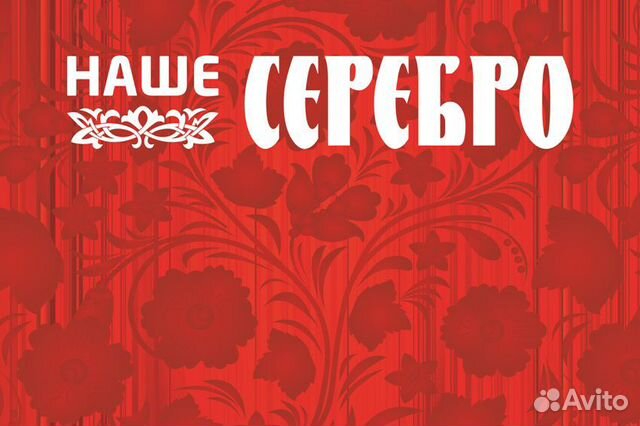 Продавец-консультант ТЦ Рио