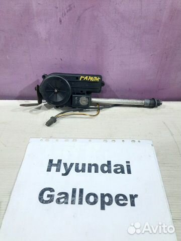 Антенна (электро) Hyundai Galloper, 2001г