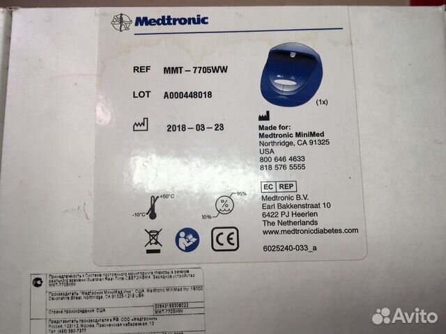 Зарядное устройство medtronic MMT-7705