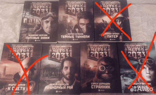 Книги серии 