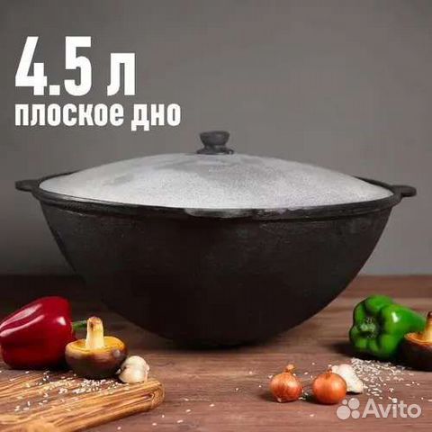 Казан 4 Наманган