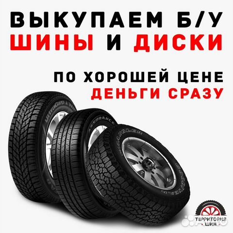 Bridgestone B250 195/65 R15