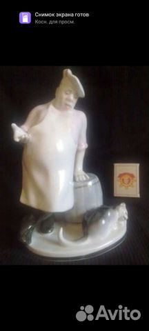 Статуэтка повар и кот