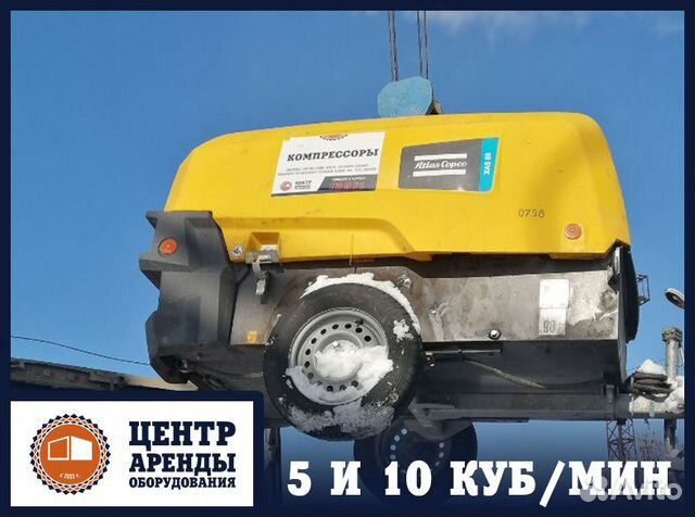 Аренда передвижного компрессора 5 и 10 м3/мин
