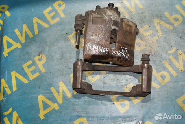 Суппорт передний + скоба Chrysler Voyager 4