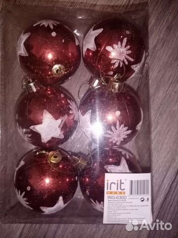 Новогодние игрушки