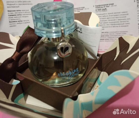 Туалетная вода женская