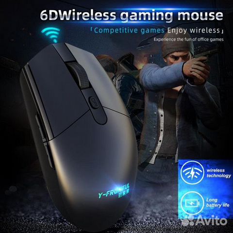 Y-fruitful G36 - беспроводная игровая мышь