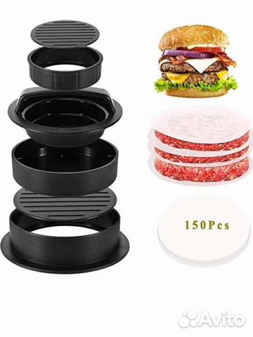 Набор прессов для бургеров