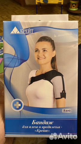 Бандаж для плеч и предплечья крейт