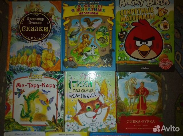 Детские книги 12шт