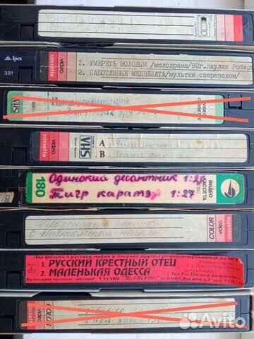 Видеокассеты