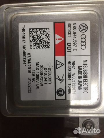 Блоки Ксенон.Фары фонари