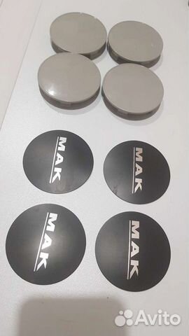 Колпачки на литые диски