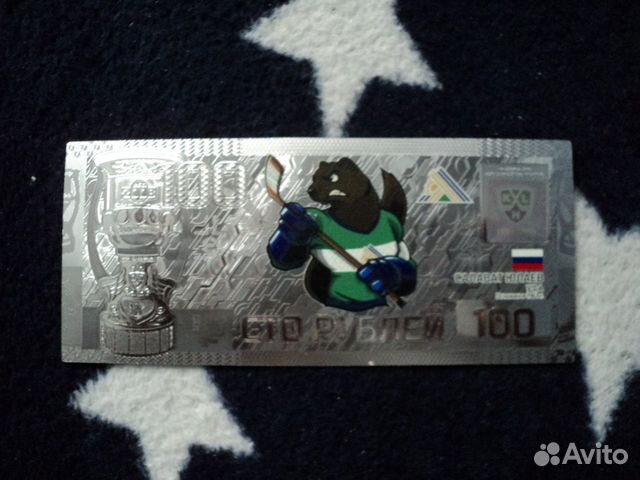 Памятная сувенирная банкнота