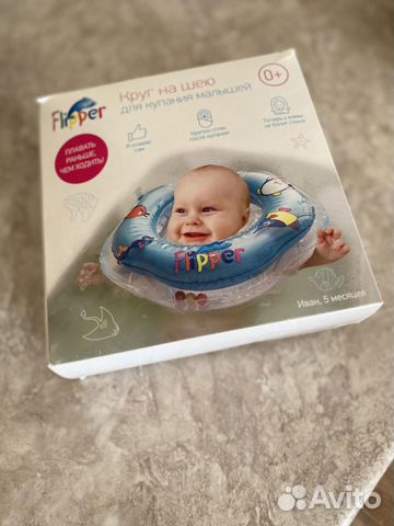 Круг на шею для купания