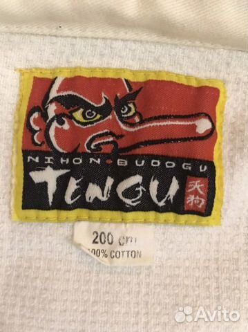 Кимоно для дзюдо взрослое