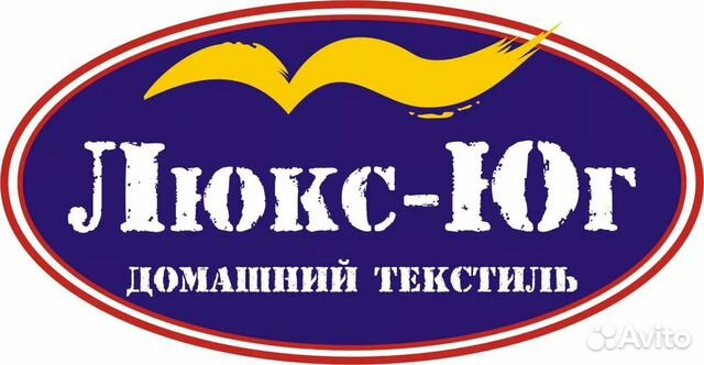 Ук люкс. Люкс Юг. Люкс Юг логотип.