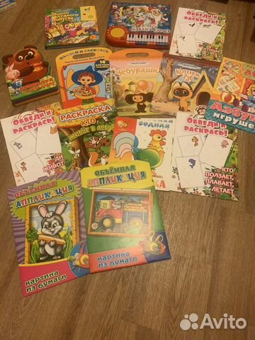 Много детских новых книг