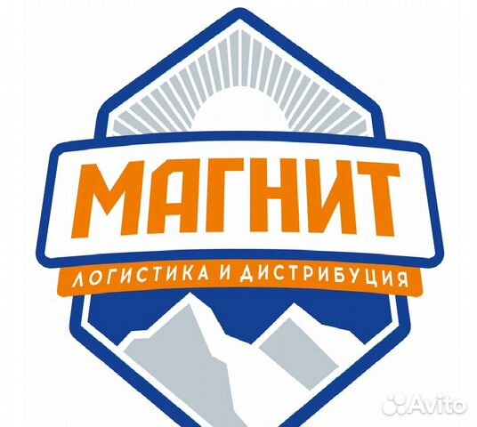 Экспедитор