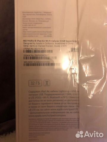 Планшет iPadAir 32GB Wi-Fi Space Gray