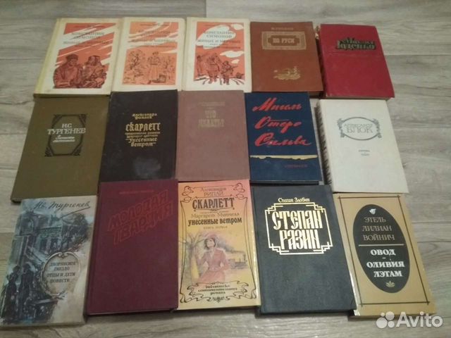 Продам книги СССР