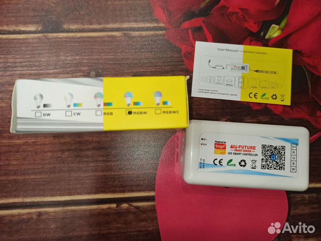 Rgbw контроллер Tuya Wi-Fi