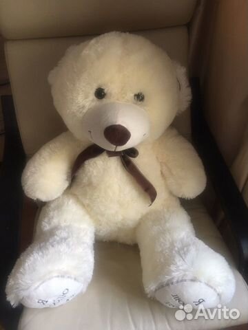 Игрушка- Плюшевый медведь