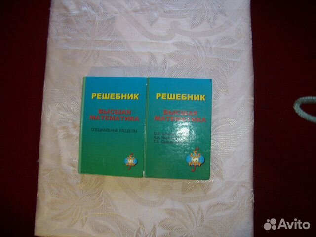 Продам книги