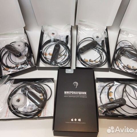 Микронаушники для экзаменов