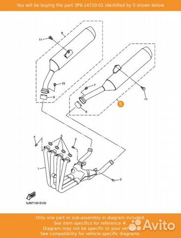Yamaha FJR1300 Глушитель левый
