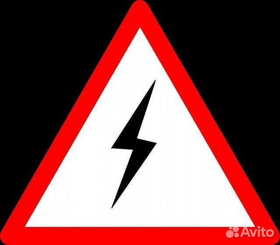 Электрик без выходных