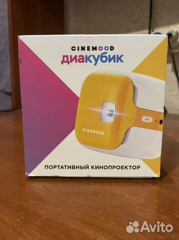 Проектор cinemood диакубик