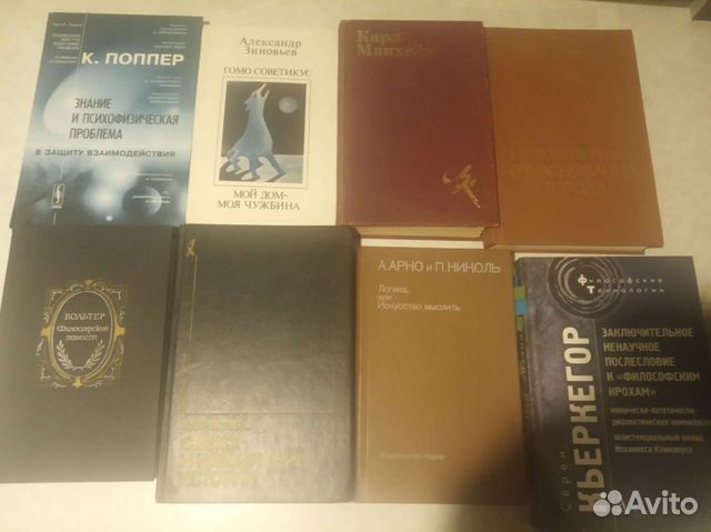 Книги философия / логика