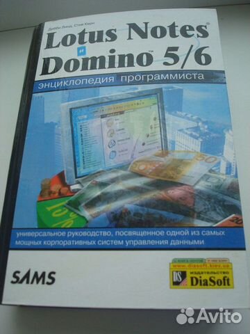 Пособия и учебники по программированию, 8 книг