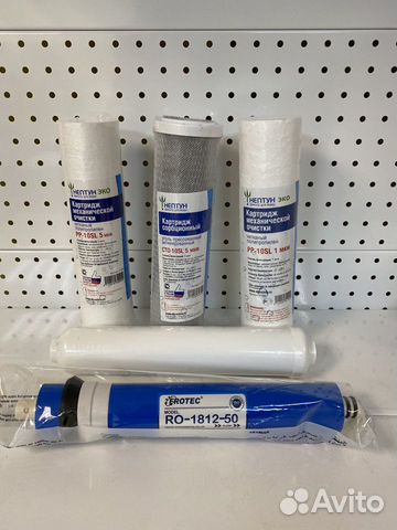 Комплект картриджей для системы обратного осмоса
