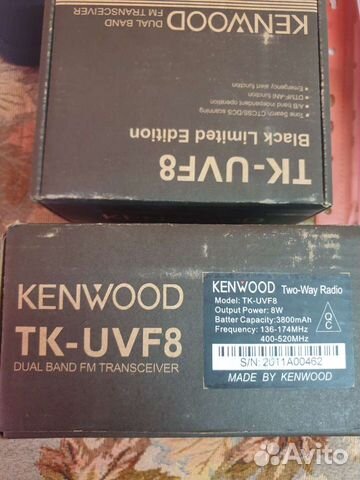 Рации Kenwood TK-UVF8