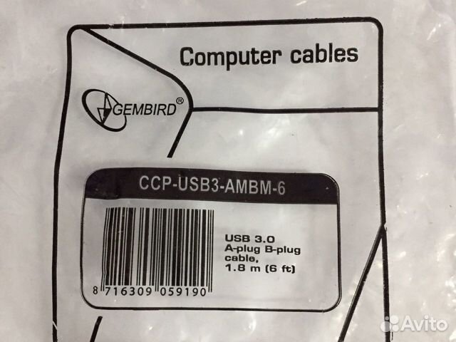 Кабель CCP-USB3-ambm-6