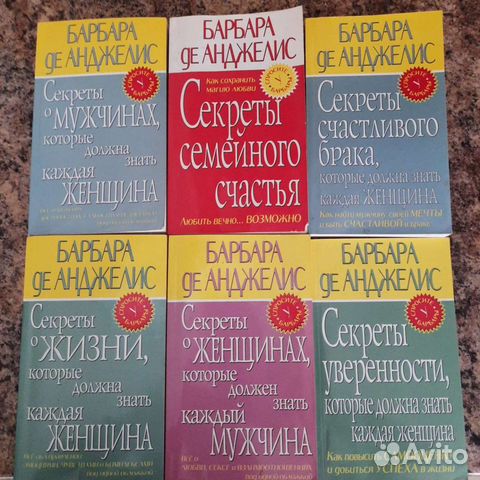 Книги по психологии