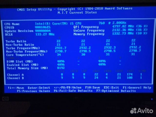 Оперативная память DDR3 1333Мгц