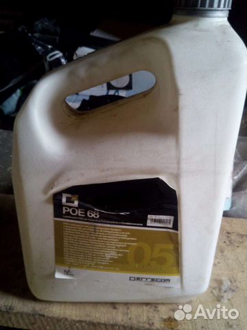 Масло холодильное компресорное