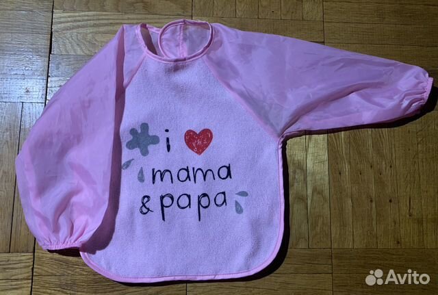 Слюнявчик/нагрудник новый/обмен