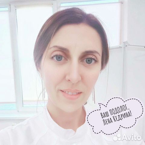 Подолог, педикюр парамед