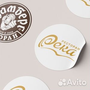 Наклейки/Стикеры/Печать на самоклеющейся пленке